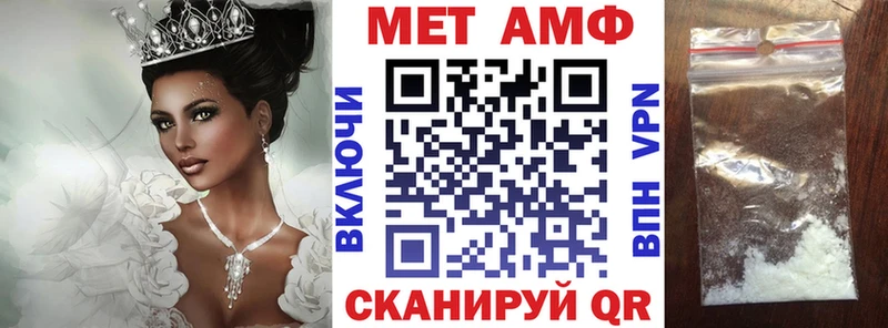 АМФ Premium  продажа наркотиков  Искитим 