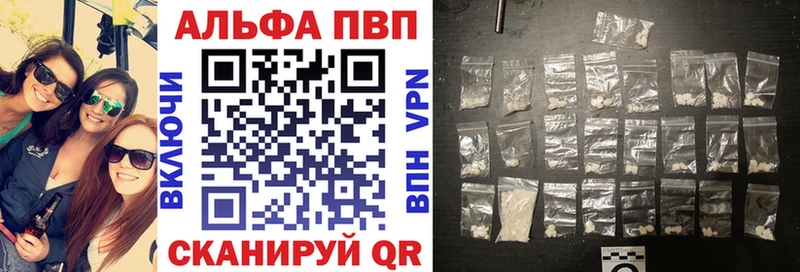 Alfa_PVP СК КРИС цены Искитим