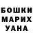 КЕТАМИН VHQ Tamara Bylova