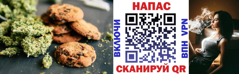 KRAKEN сайт  Искитим  Печенье с ТГК конопля 