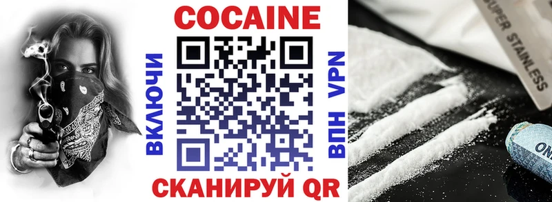 COCAIN Fish Scale  mega сайт  Искитим 
