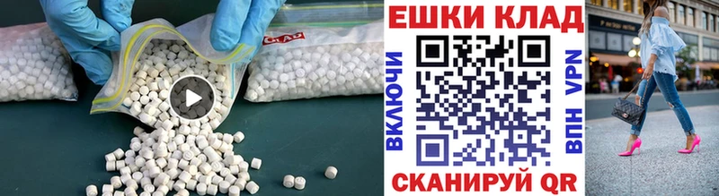 как найти   Искитим  Экстази 280 MDMA 