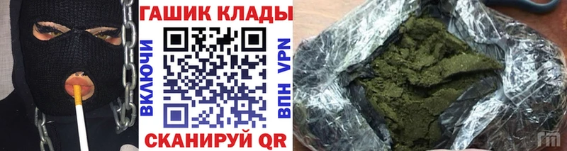 ГАШИШ hashish  Искитим 
