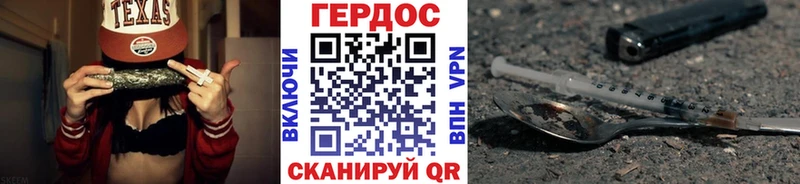 ГЕРОИН VHQ  Искитим 