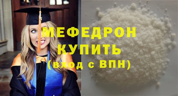 мескалин Володарск