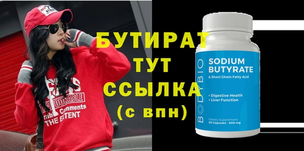 мяу мяу мука Волосово
