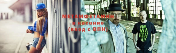 мяу мяу мука Волосово