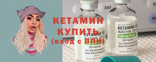 MDMA Premium VHQ Волоколамск