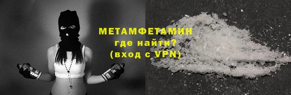 мескалин Володарск
