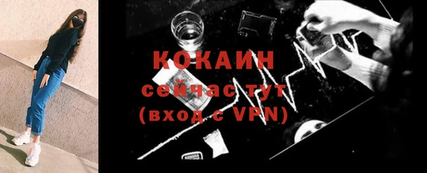 MDMA Premium VHQ Волоколамск