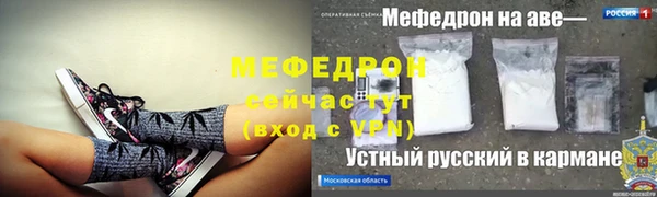 мяу мяу мука Волосово