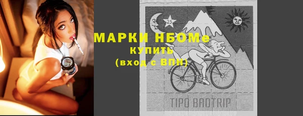 MDMA Premium VHQ Волоколамск