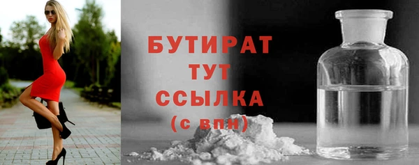 мескалин Володарск