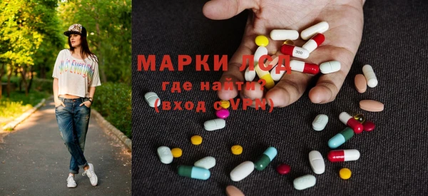 мескалин Володарск