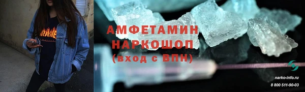 мескалин Володарск