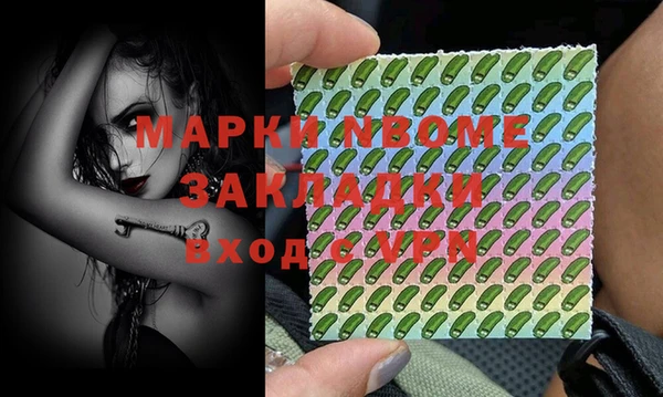 метамфетамин Снежногорск