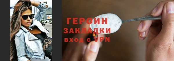 мяу мяу мука Волосово