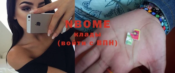 мяу мяу мука Волосово