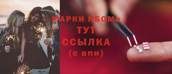 мескалин Володарск