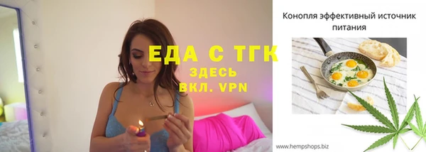 мяу мяу мука Волосово