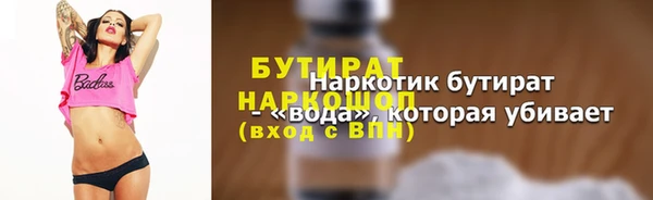 MDMA Premium VHQ Волоколамск