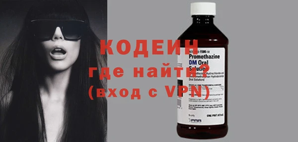 кокаин VHQ Сосновый Бор