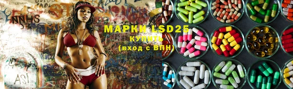MDMA Premium VHQ Волоколамск