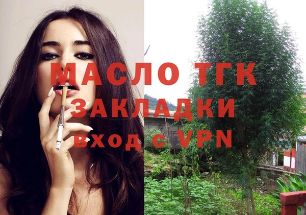мяу мяу мука Волосово