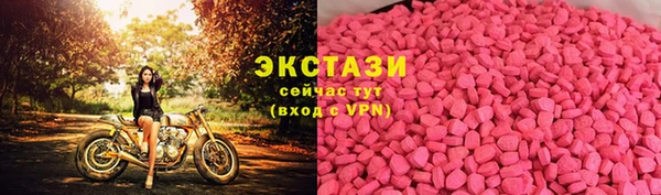 мяу мяу мука Волосово