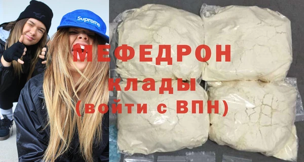 мескалин Володарск