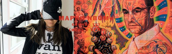 MDMA Premium VHQ Волоколамск