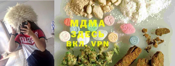 MDMA Premium VHQ Волоколамск
