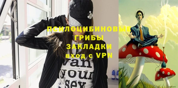 мескалин Володарск