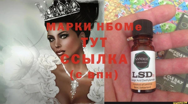 спиды Слюдянка