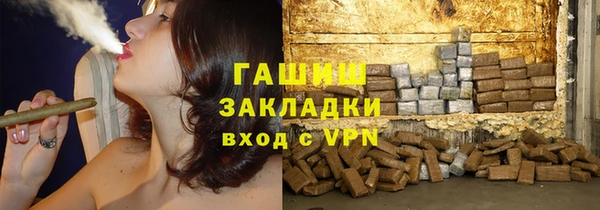 спиды Слюдянка