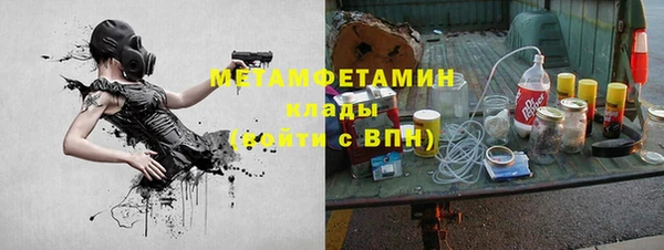 мяу мяу мука Волосово