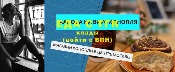 MDMA Premium VHQ Волоколамск