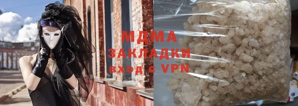 мяу мяу мука Волосово