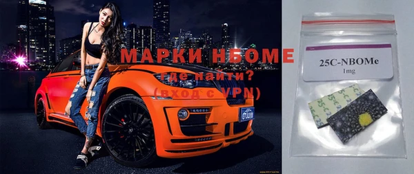 мескалин Володарск