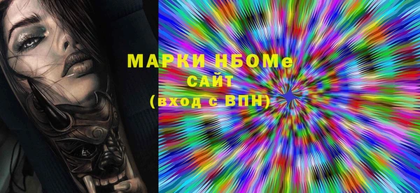 MDMA Premium VHQ Волоколамск