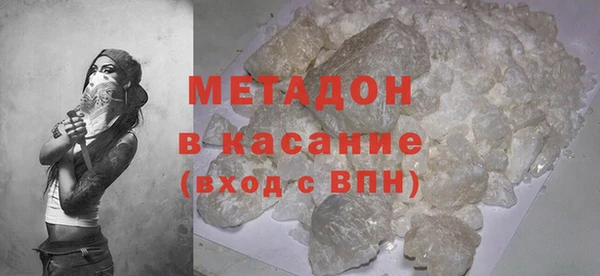 MDMA Premium VHQ Волоколамск