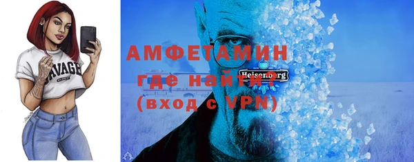 мескалин Володарск