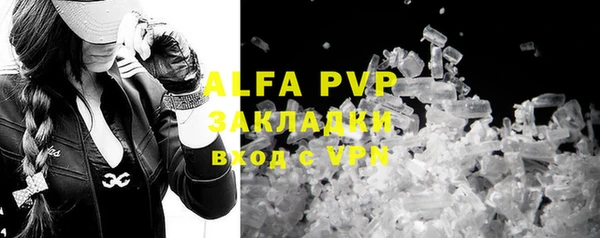 мефедрон VHQ Сосновка