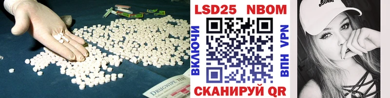 ссылка на мегу ссылка Искитим Лсд 25 экстази кислота