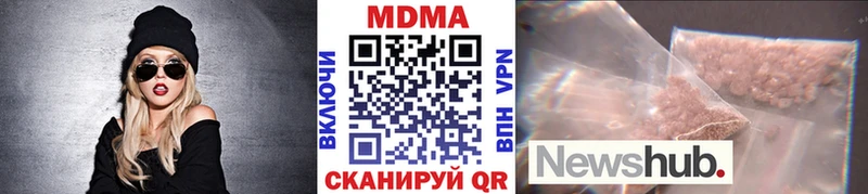 MDMA crystal Искитим