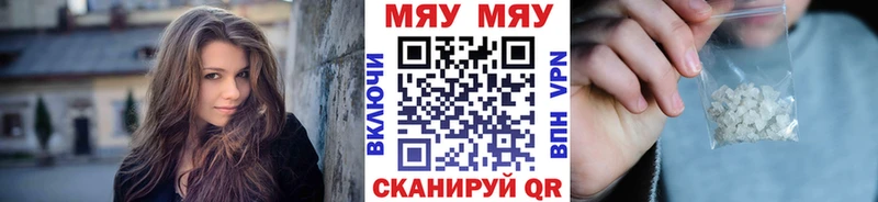 цены   Искитим  МЕФ мука 