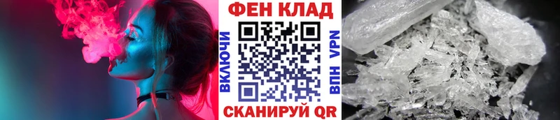 Первитин кристалл  купить   Искитим 