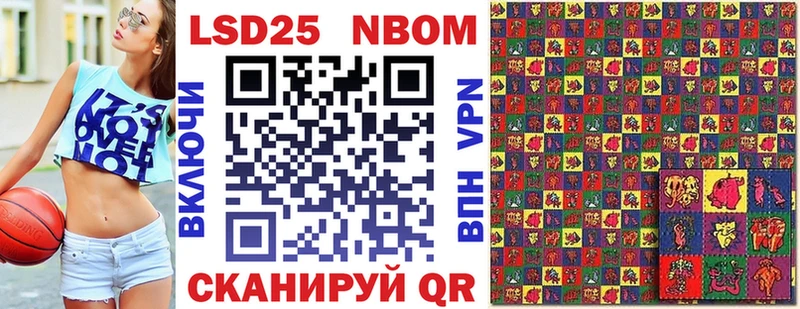 Марки N-bome 1,5мг  цена   Искитим 