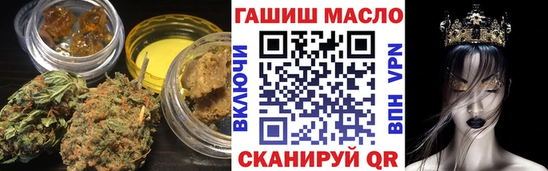 Дистиллят ТГК вейп  Искитим 