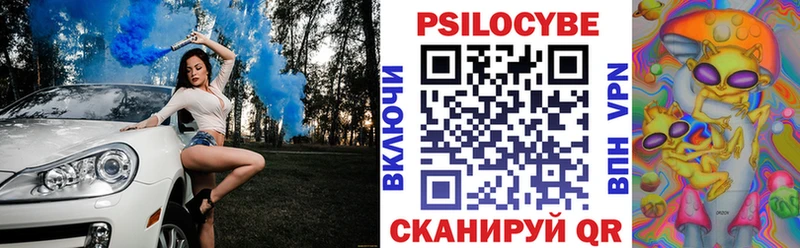 Псилоцибиновые грибы Psilocybine cubensis  shop формула  Искитим 